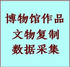 博物馆文物定制复制公司天镇纸制品复制